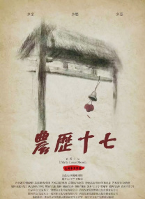 简繁英字幕
