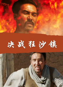 简繁英字幕