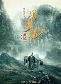 完结高清影视