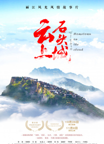 高清影视