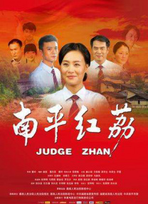 全集在线观看