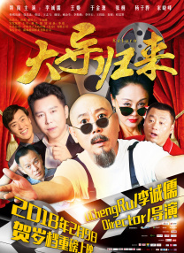完结高清影视