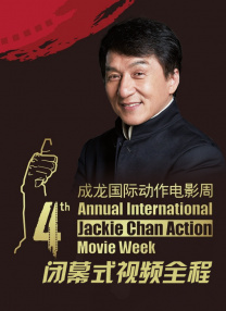 DVD无删减90分钟观看