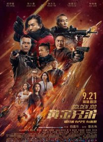高清蓝光在线观看