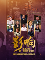 BD国语全集免费观看