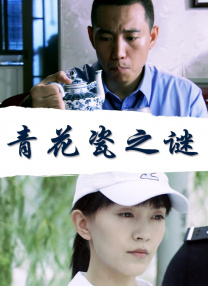 完结完整版观看