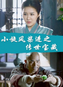 完整版在线观看
