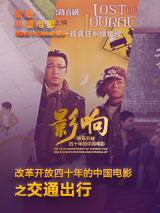 超清在线观看