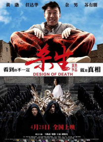 粤语版