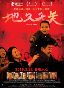 手机免费播放