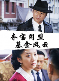 超清在线观看