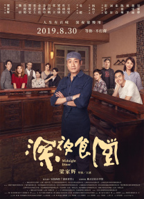 正片