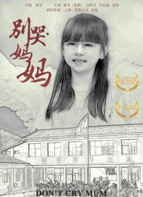 超清在线观看