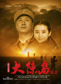 最近国语在线观看