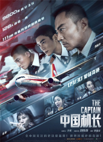 清晰在线播放观看