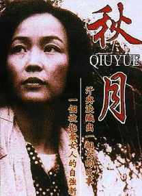 超清HD高清在线观看