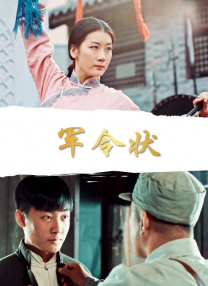 中文字幕在线手机播放