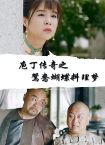 清晰在线播放观看