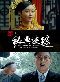 BD国语高清完整版
