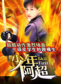 BD国语高清完整版