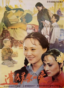 BD国语全集免费观看