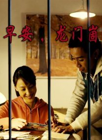 全集已更新粤语版