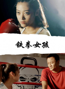 这次，金城武在《风林火山》中饰演香港豪门富二代兼贩毒集团继承人李雾童，试图将家族生意“由黑洗白”，不惜制造社会混乱，引发黑白混战。