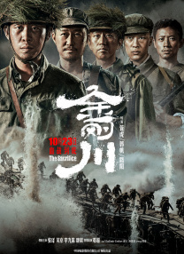 未删减电影