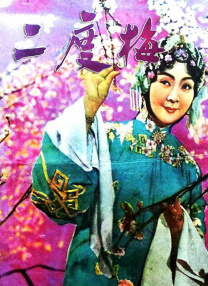 手机免费播放