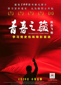 超清HD高清在线观看