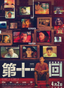 粤语中字无删减在线播放