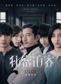 高清蓝光在线观看
