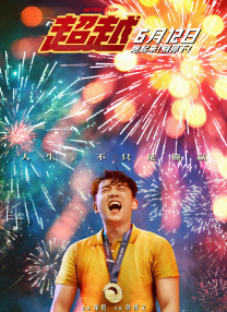蓝光原盘