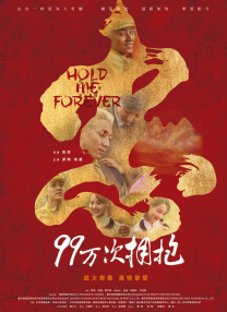 国语版