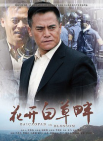 蓝光手机在线看