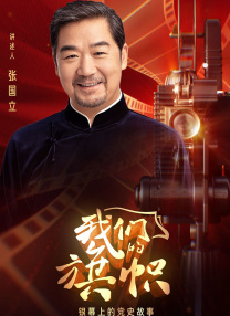 HD免费在线播放