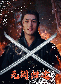 清晰在线播放观看