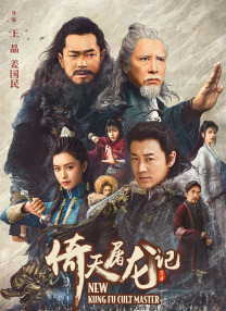 中文字幕未删减版在线观看