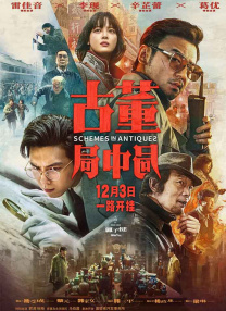 粤语中字在线观看
