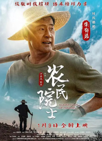 手机免费播放