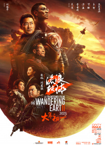 高清版在线观看