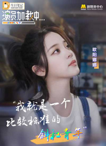 全集免费观看超清
