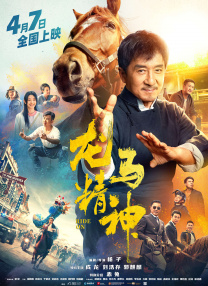 []独家原创稿件，未经授权不得转载，违者将追究其相关法律责任 标签： 2025暑期档光影绽放中国行2025暑期档电影片单发布会 ： 相关新闻 光影绽放中国行·跟着电影游呼伦贝尔：带你解锁海拉2026-01-10 “光影绽放中国行・跟着电影做公益——走进呼伦贝2025-12-24 “光影绽放中国行・跟着电影做公益——走进呼伦贝2025-12-23 “光影绽放中国行·跟着电影去旅游”全新旅程将于2025-12-23 “光影绽放中国行——高校行”走进四川传媒学院2025-12-19 光影绽放中国行——高校行在厦门大学举办2025-11-18 光影绽放中国行：电影频道直播呈现M榜荣誉之夜系列活2025-11-01 电影不止于银幕!