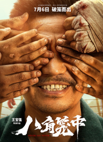1080P高清完整版播放