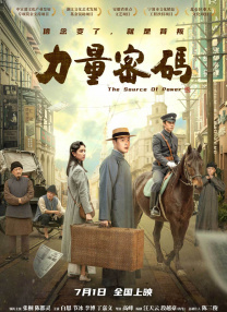全集免费观看超清