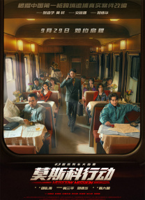剧集《夜魔侠：重生2》定档2026.3.42025-10-21 更多 一周星闻榜 1法鲨归来！