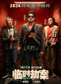 1080HD手机在线观看