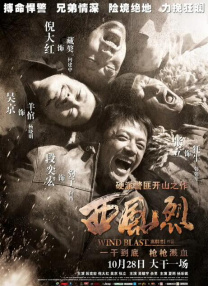 高清版在线观看