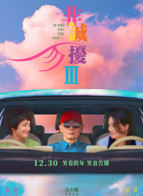 清晰在线播放观看