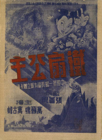 超清HD高清在线观看
